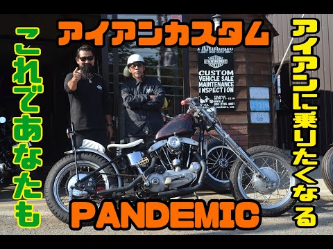 Introducing custom irons! This will make you want to ride an iron