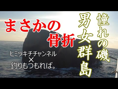 男女群島 - YouTube