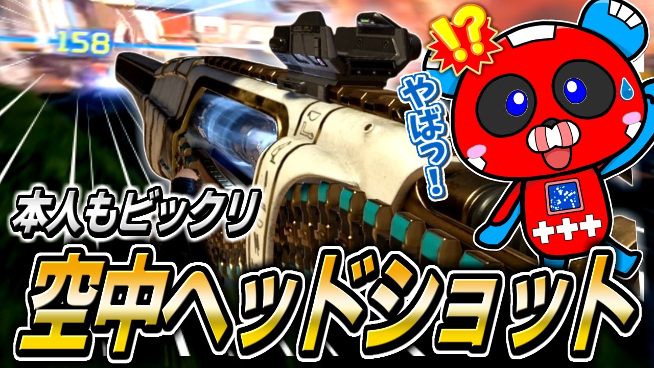 CHEEKY is left speechless after landing an unexpected headshot in