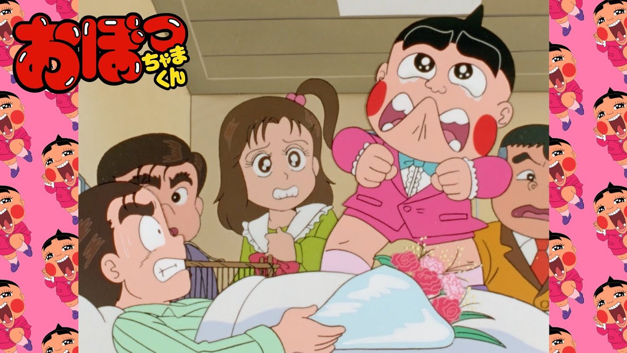 はびころびー！命シラスの友だちんこ 前編」第237話