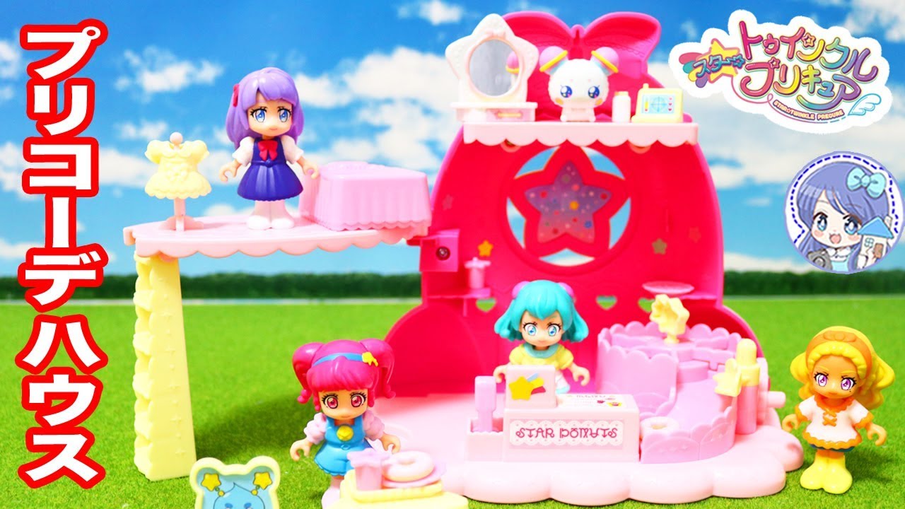 スター☆トゥインクルプリキュア ❤️ プリコーデハウスの『ドーナツ
