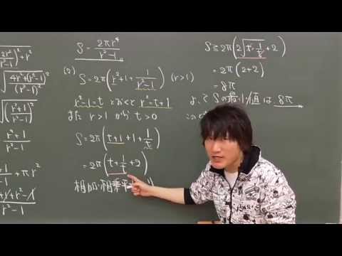 一橋大学数学（過去問解説年度順） - YouTube