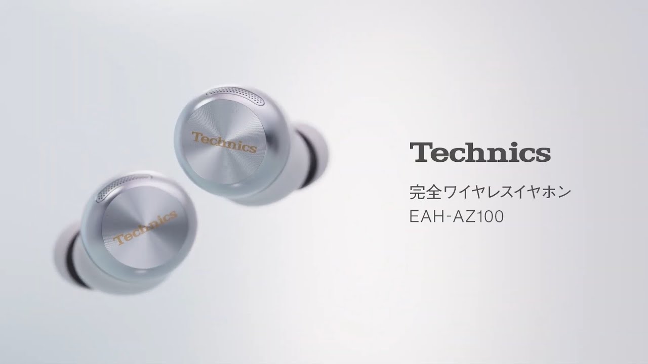 Technics AZ100］商品紹介【テクニクス公式】 - YouTube