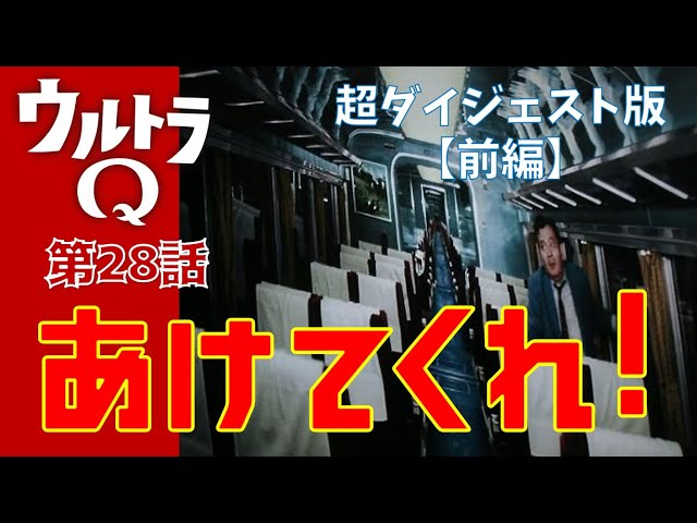 □ Super digest version of 