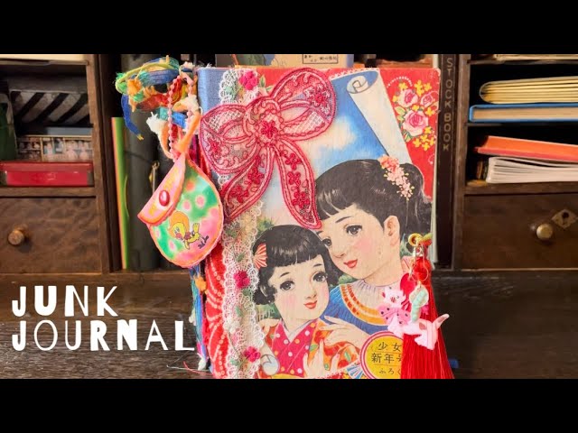 昭和レトロなジャンクジャーナルをめくっていく | junk journal | flip
