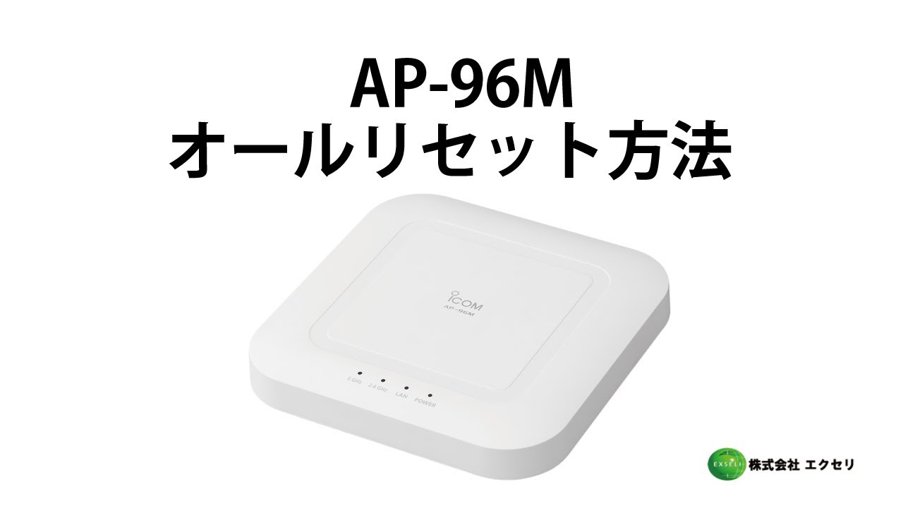 エクシング アクセスポイント WLAP-1 1台 マニュアル付き ZX-WLAP-(1