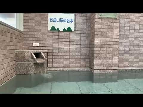おうちの中で温泉気分 - YouTube