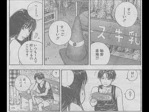 井上雄彦 幻の読み切り作品「ピアス」 - YouTube