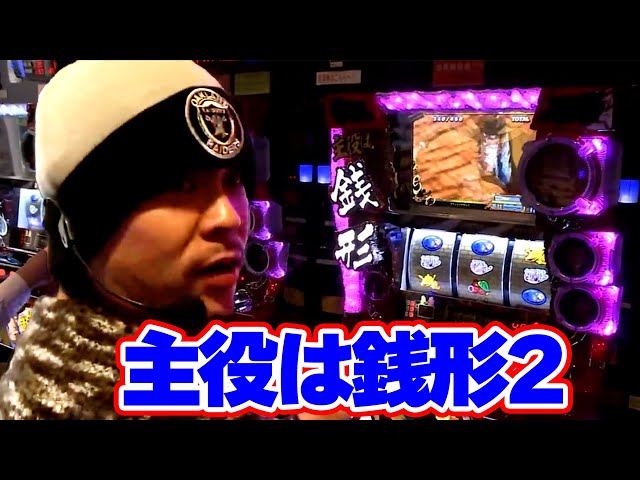 Zenigata 2 is the main character] Zenigata 2 is the main character