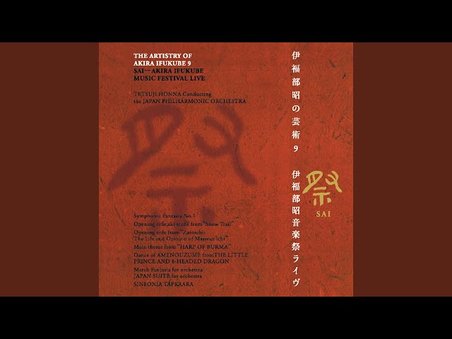 座頭市物語」 オープニングタイトル - YouTube