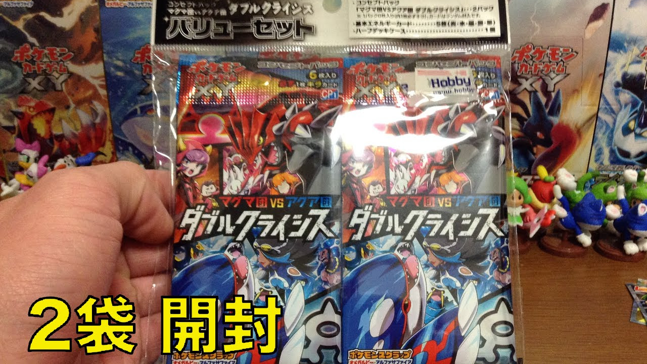 POKEMON CARD ポケモンカードゲームXY ダブルクライシス 開封Part 1