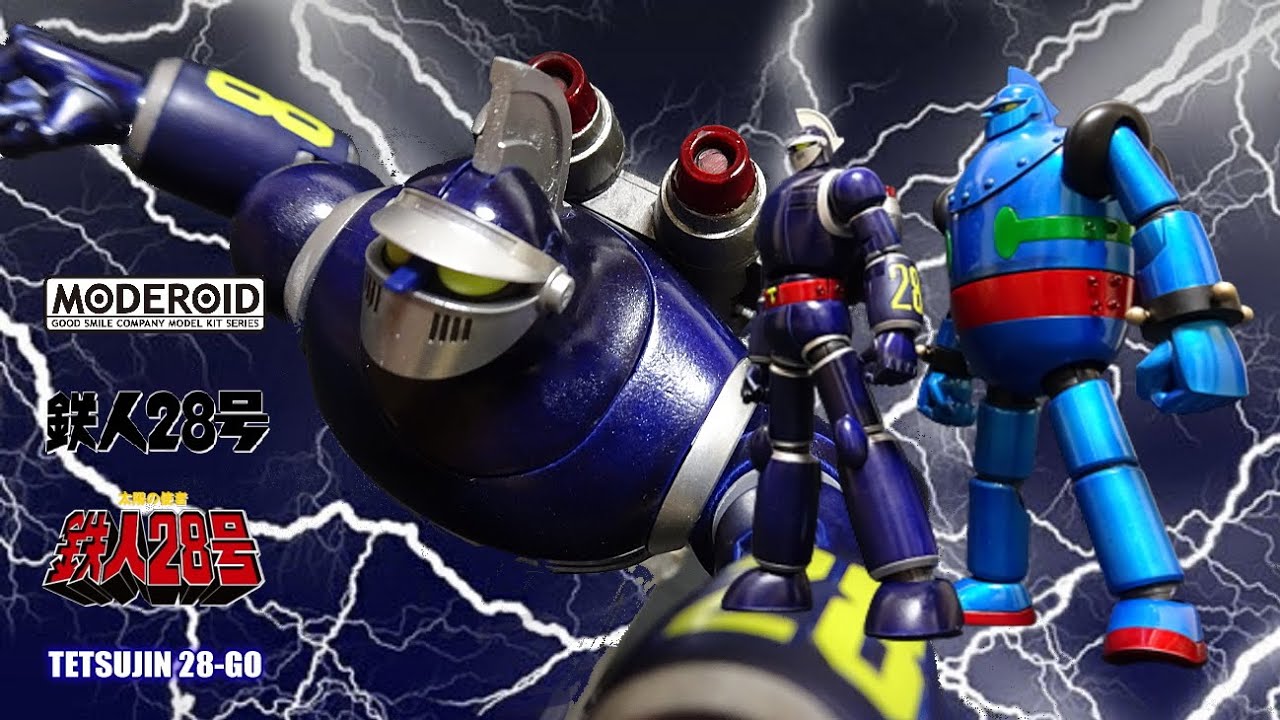 Vol.118：【モデロイド】鉄人28号 （塗装有り）紹介 - YouTube