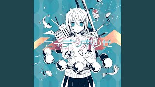 セイデンキニンゲン - YouTube