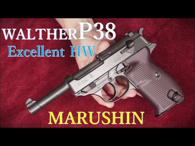 WALTHER P38 エクセレントHW モデルガン / マルシン：装填排莢など