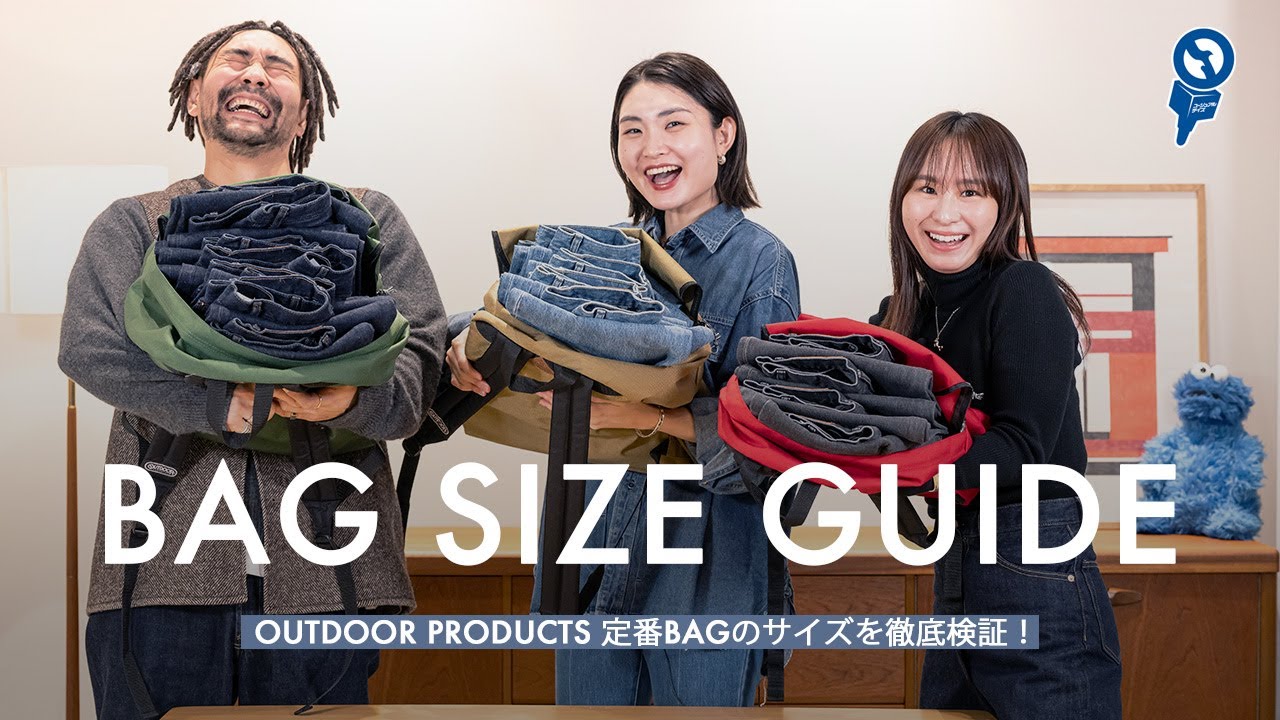 THE SHISHIKUI LOOK】シシクイで百々千晴さんとお買い物！今季春夏の