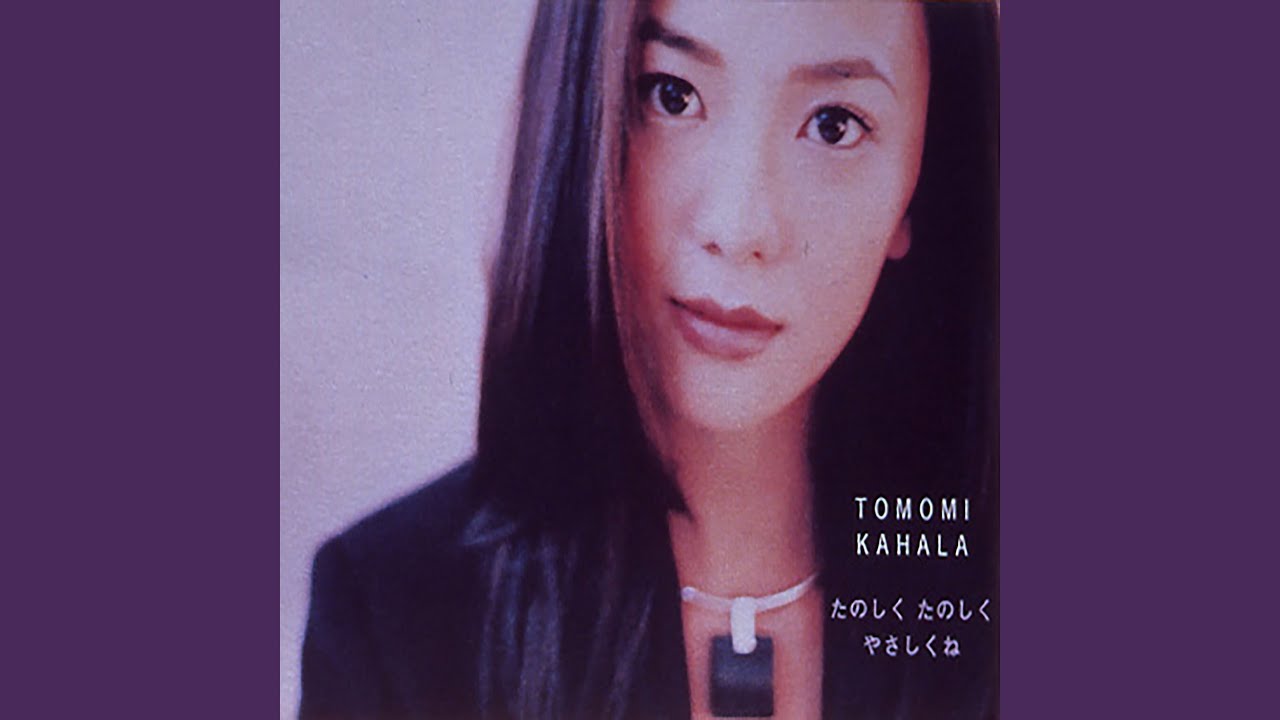 華原朋美 - I'm proud(Audio) - YouTube