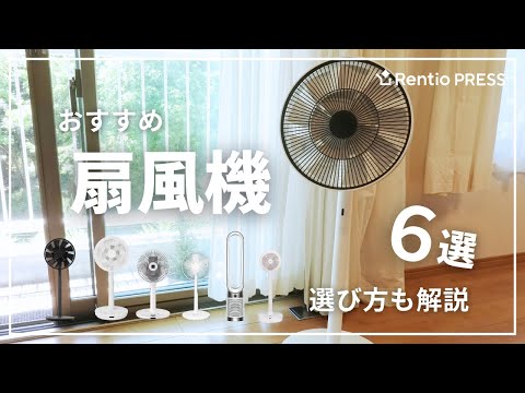 レンタル] Dyson(ダイソン) Pure Cool Link™ 空気清浄機能付タワー