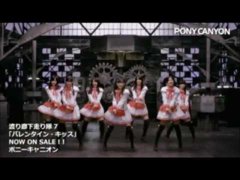 PV】渡り廊下走り隊7／バレンタイン・キッス【公式】 - YouTube