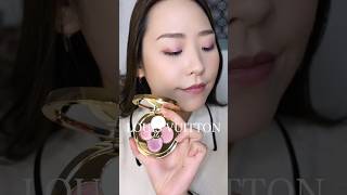 話題のヴィトン コスメ LVオンブル 350 - ダズリング ゲイズ を使って