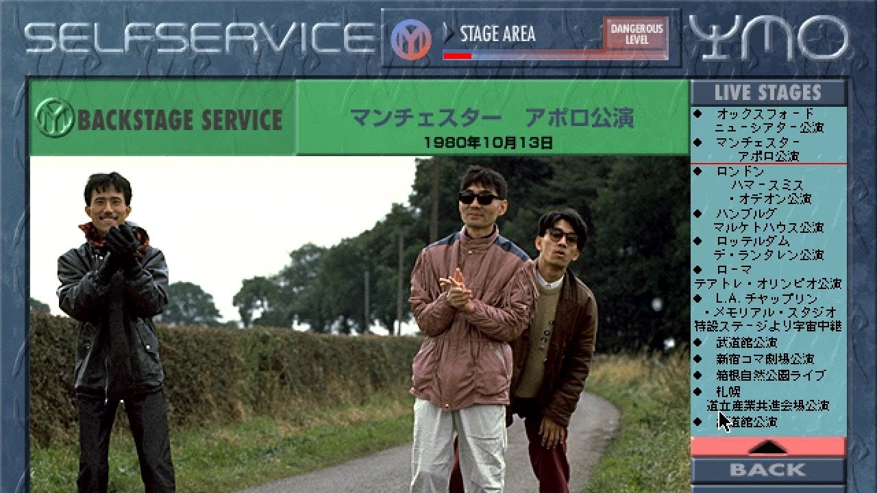 Mami Yamase - Private Edition | 1987 Japan (Kayōkyoku, Synth-pop