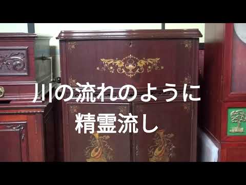 ディスクオルゴール（川の流れのように、精霊流し） - YouTube