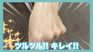 EBM ONLINE STUDIO / ルナゾーム ピーリング ウォーター 150mL