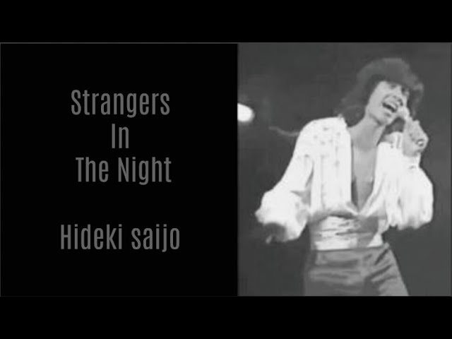 Strangers In The Night - Hideki Saijo / 西城秀樹 - YouTube