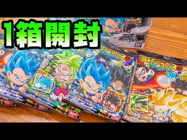 ゴジータブルーとブロリーを狙ってドラゴンボール超戦士シール