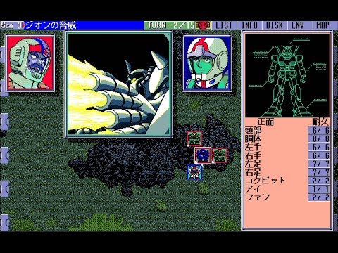 PC98 機動戦士ガンダム マルチプルオペレーション 第01話～第05話