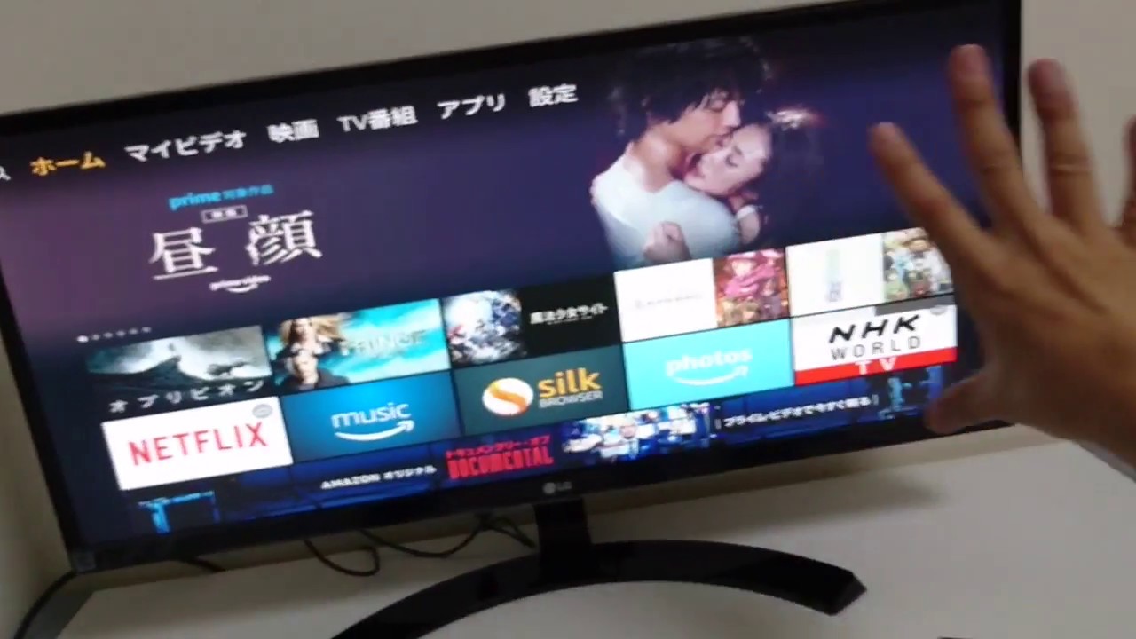 LG 29UM59-P】超横長ウルトラワイドモニター＜購入レビュー＞ - YouTube