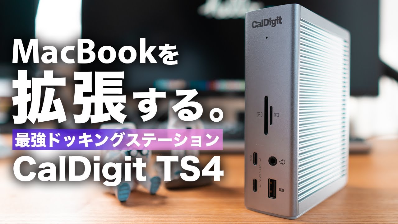 CalDigit TS4] Pros & Cons: A 6-month review of the ultimate