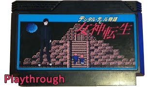 デジタル・デビル物語 女神転生 - ゲーム大百科