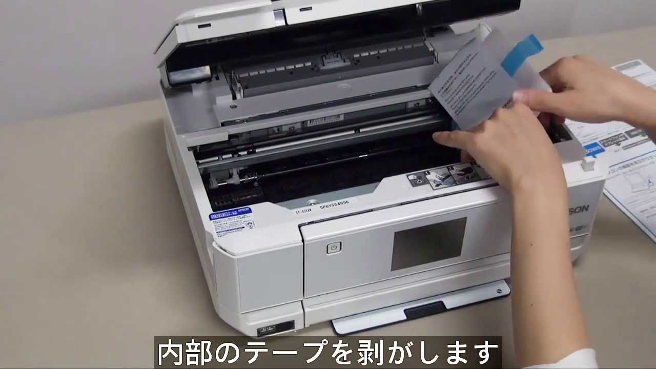 エプソンEP-976A3の使い方 - YouTube