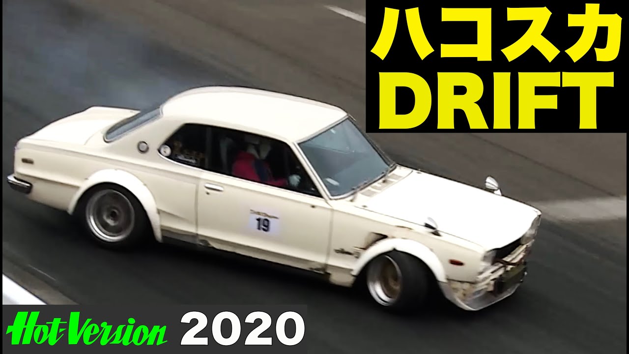 DRIFT!!! [Hot-Version] 2020 - YouTube