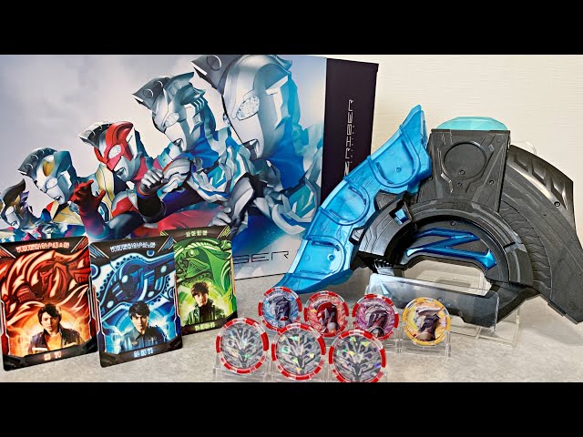 激アツの劇中モード!!!] ウルトラゼットライザー MEMORIAL EDITION