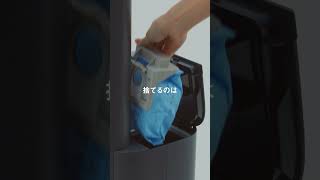 セパレート型コードレススティック掃除機 | 掃除機・クリーナー