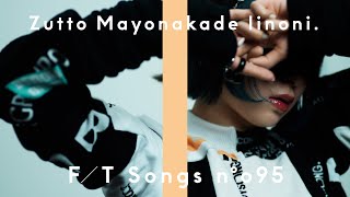 ずっと真夜中でいいのに。『THE FIRST TAKE』早くも2度目の登場 『約