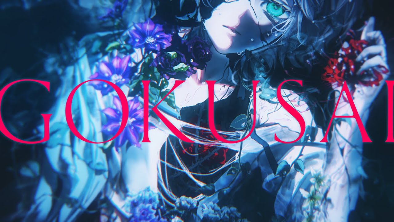 THE BINARY mido - YouTube