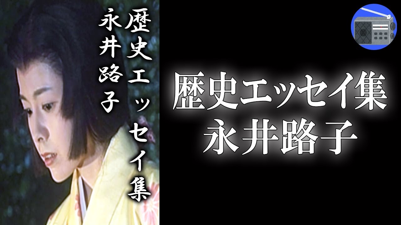 この小説知ってますか？「うわさのベーコン」猫田道子】 - YouTube