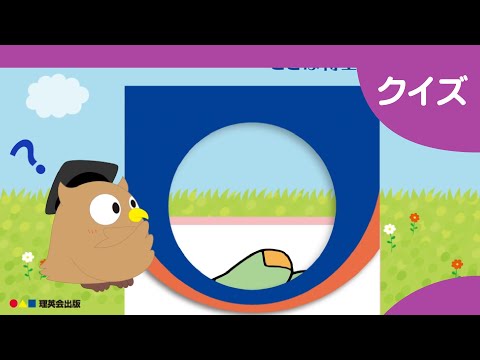 理英会出版ー公式チャンネル - YouTube