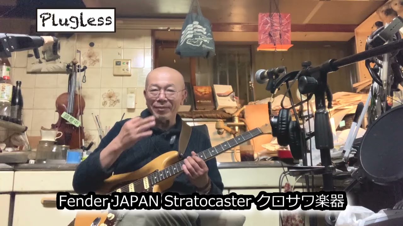 Atsushi Takeshita's Guitar Lesson for Guitar Enthusiasts: 
