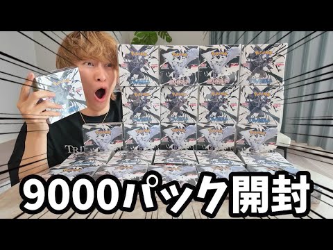 I bought all the newest Pokemon cards and opened them. - YouTube
