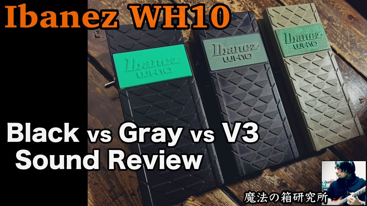 Ibanez WH10 V1.5 Black vs V1 Gray vs V3 Sound comparison