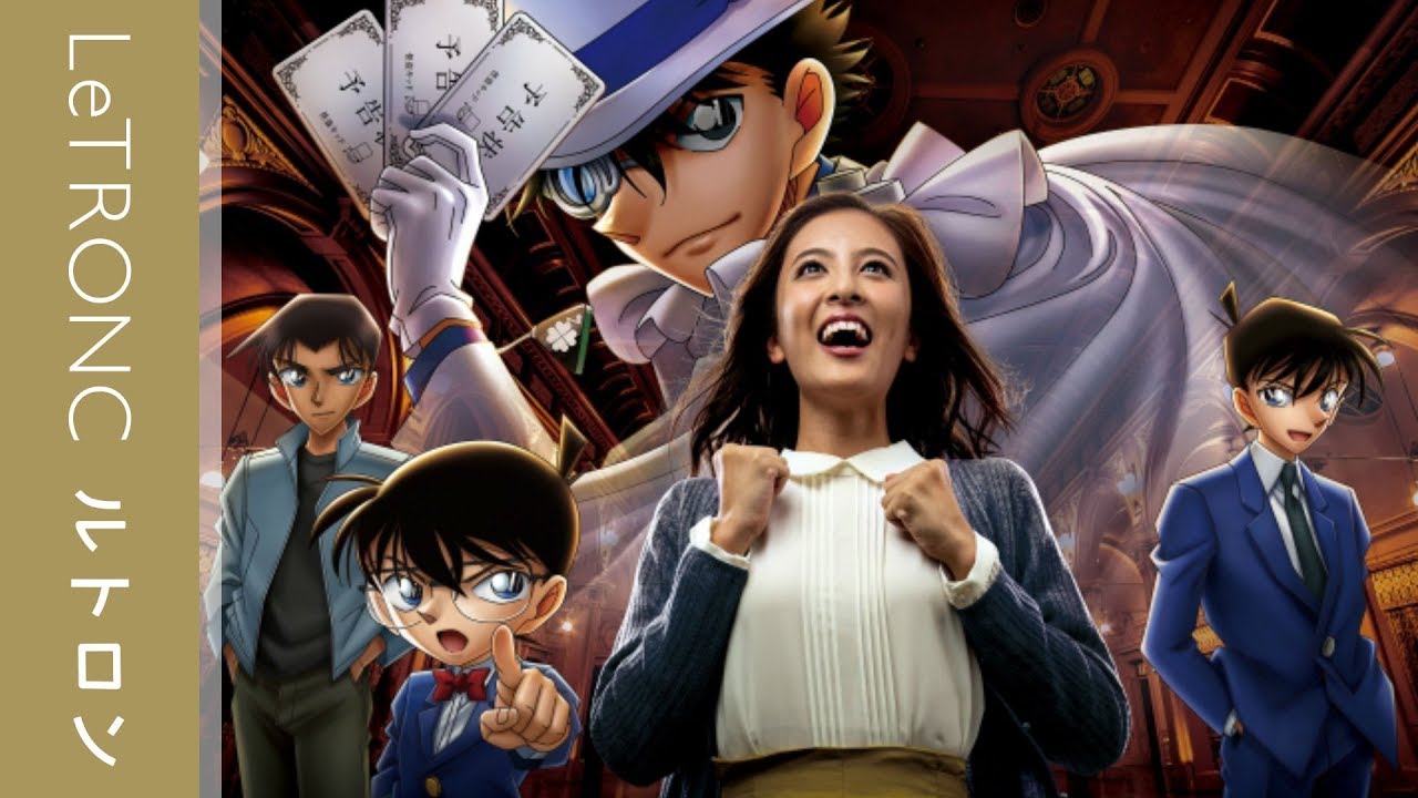 USJクールジャパン2019に『名探偵コナン・ワールド』が登場！ - YouTube