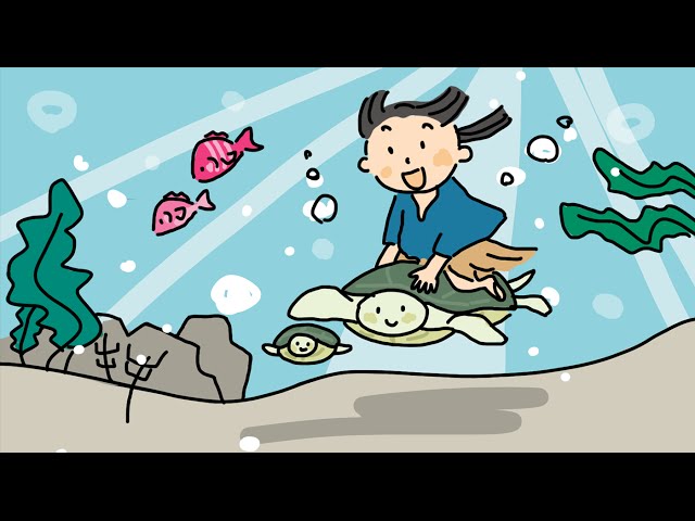 Urashima Taro (Urashima Taro) Fairy Tale Moving Picture Book