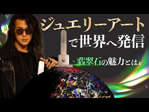 言霊画家】Hayasaka Toshiki - YouTube