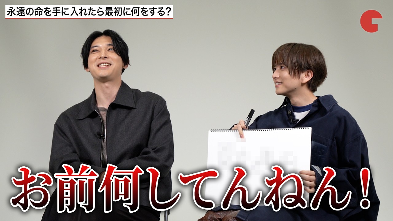 Babanbabanban Vampire