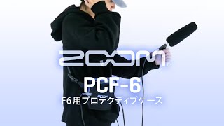 PCF-6 | ZOOM