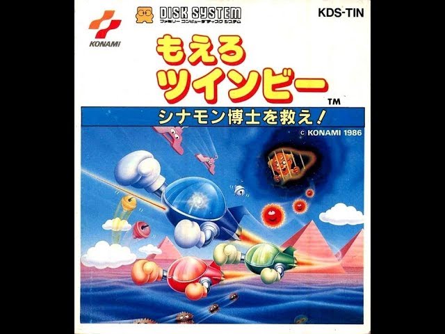 もえろツインビー シナモン博士を救え！プレイ動画 / Moero TwinBee