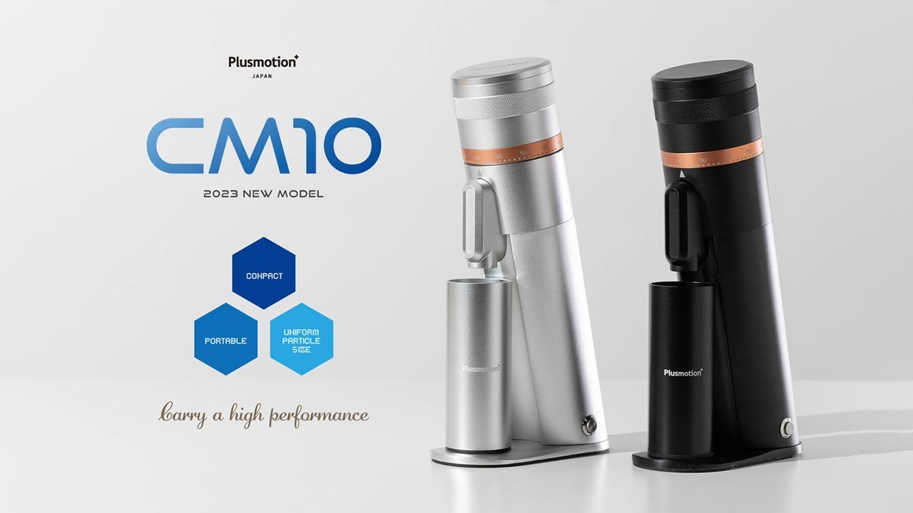コニカル式電動コーヒーグラインダー Plusmotion+ [CM10] - YouTube